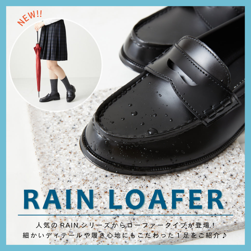 レインローファー特集 – ORIENTALTRAFFIC