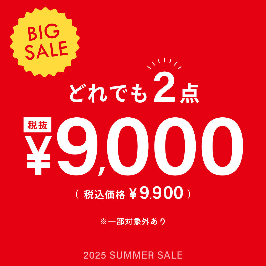 【保存版】 sale9900_1040_e3ef5159-5ff5- 七五三