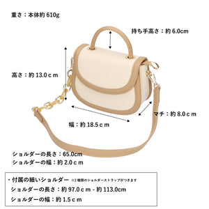 ワンハンドル2wayバッグ/BA-216