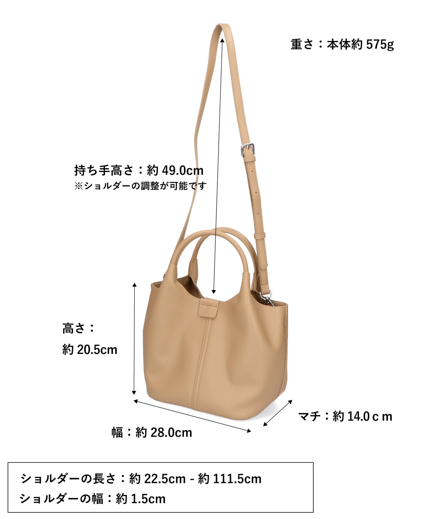 ソフトラウンド2wayバッグ/BA-218