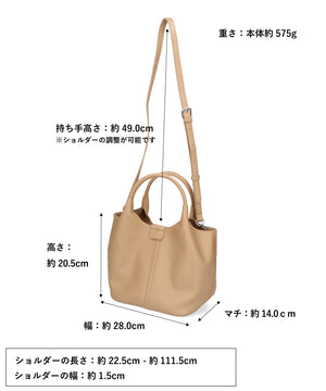 ソフトラウンド2wayバッグ/BA-218