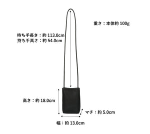 スクエアショルダーポーチ/BA-228