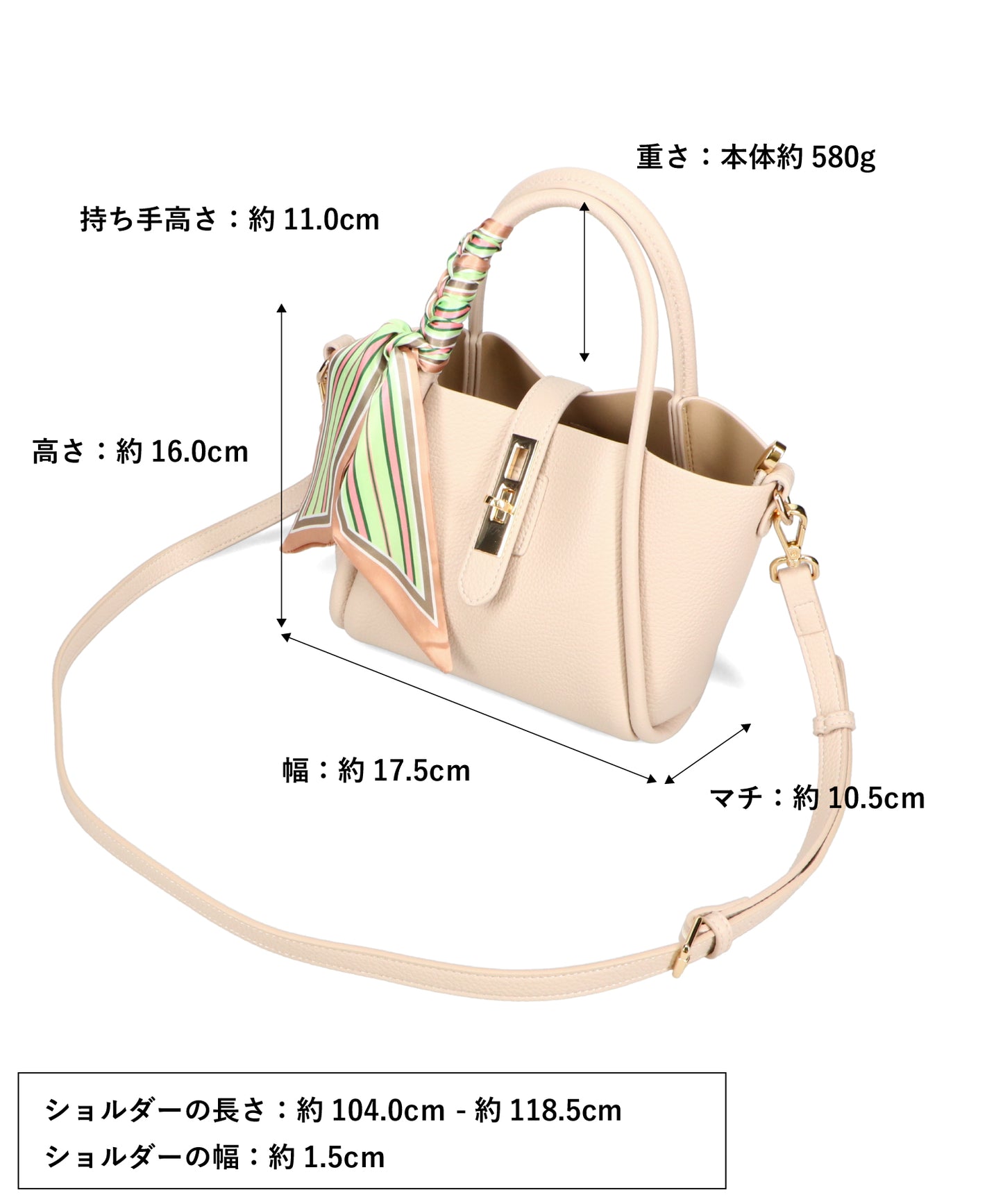 スカーフ付き2wayハンドバッグ/BA-252