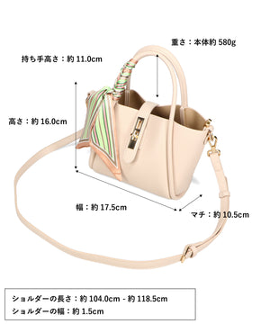 スカーフ付き2wayハンドバッグ/BA-252