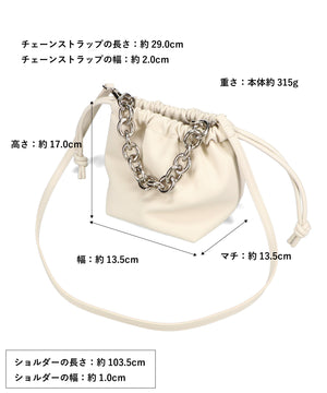 2way巾着ミニバッグ/BA-255