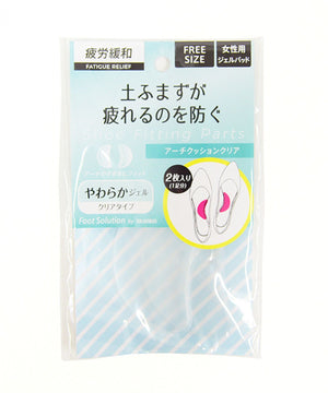 アーチクッション/C38