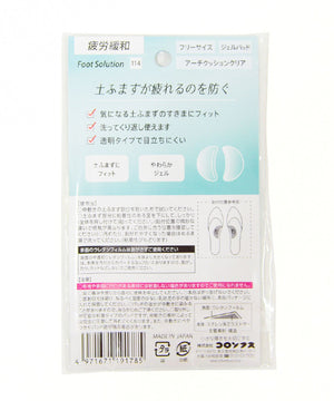 アーチクッション/C38