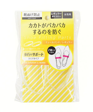 シューズバンド/C47