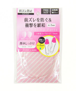 つま先コンフォート/C41