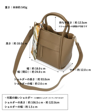 スカーフ付きハンドバッグ/BA-209