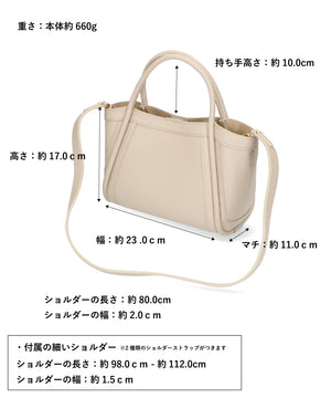 2WAYチューブストラップハンドバッグ/BA-224