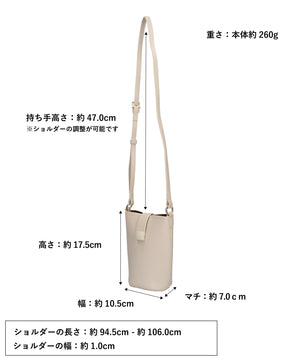 フラップ付きショルダーポーチ/BA-231