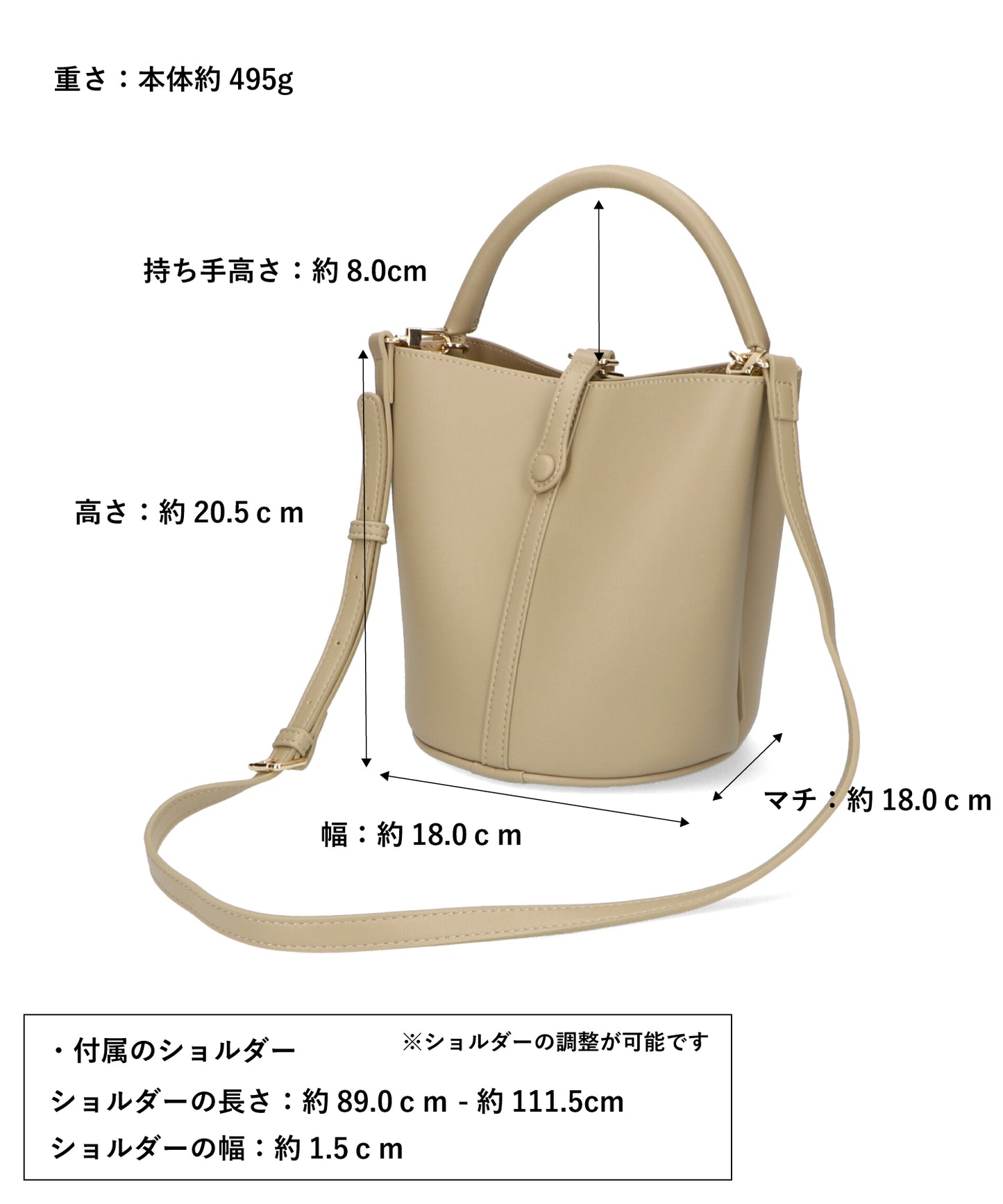 2wayバケツ型ショルダーバッグ/BA-237