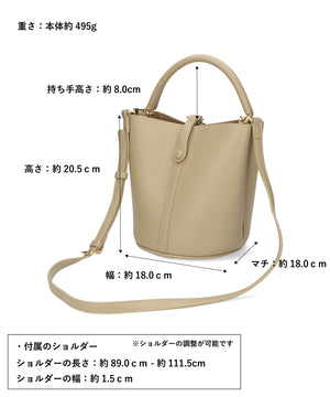 2wayバケツ型ショルダーバッグ/BA-237