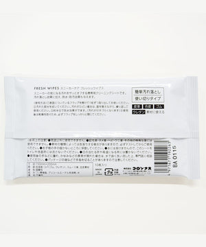 スニーカーケア フレッシュワイプス/C43