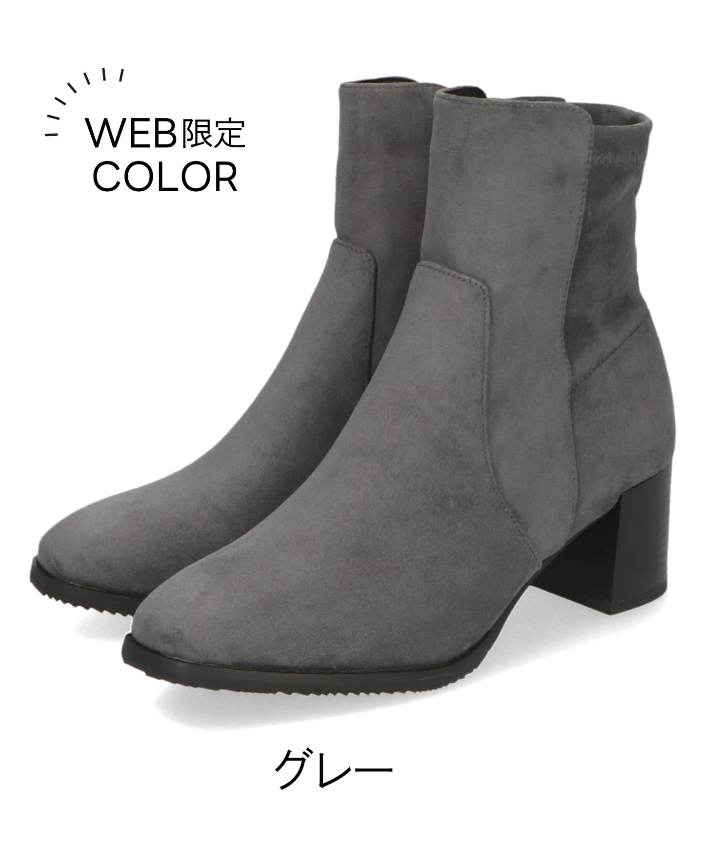 【新色追加】チャンキーヒールミドルブーツ/31408