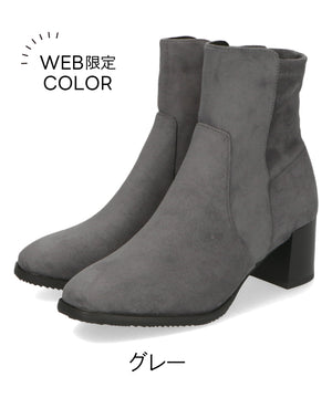 チャンキーヒールミドルブーツ/31408