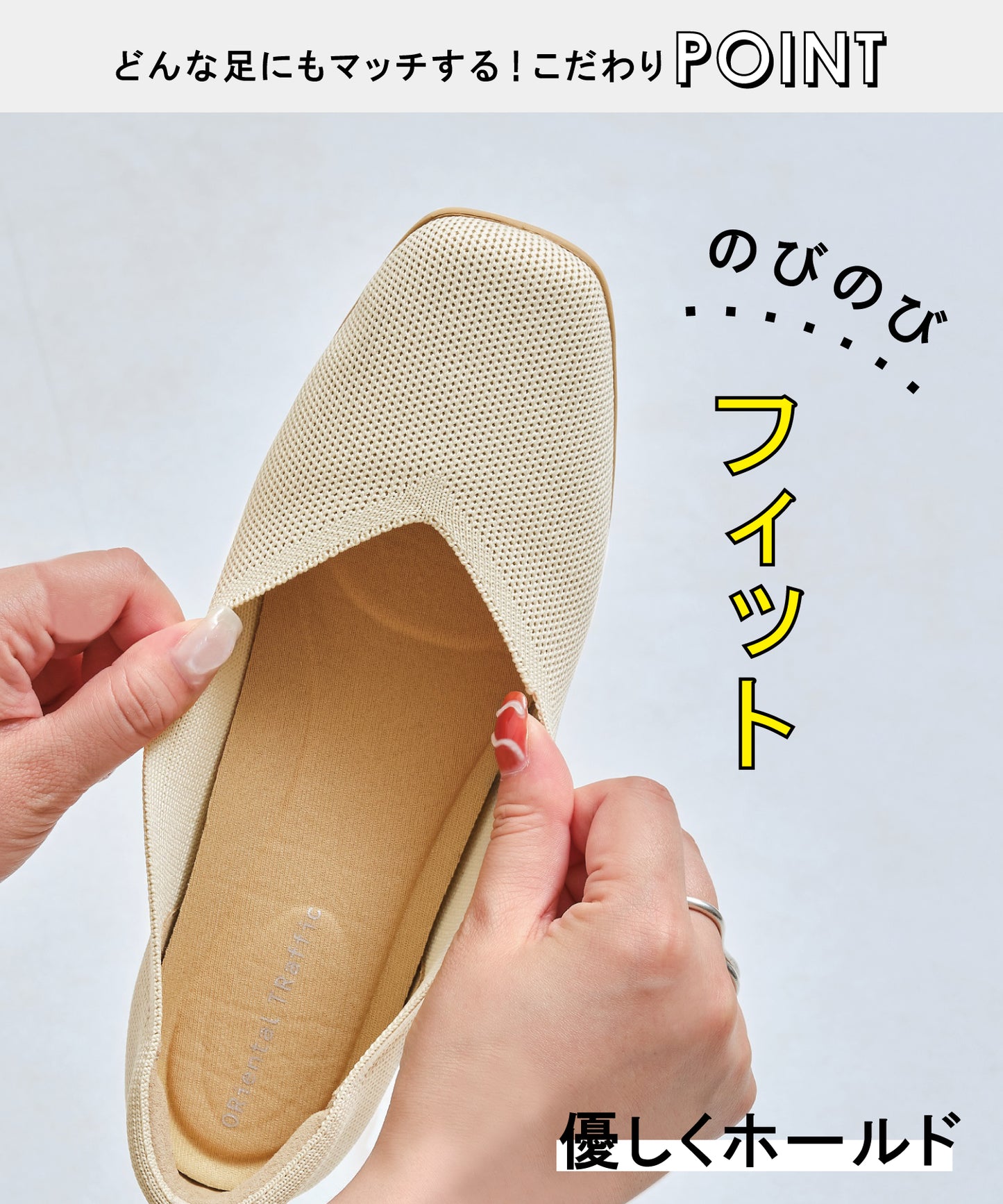 【跳べるパンプス】ニットパンプス/跳べるパンプスシリーズ累計150万足突破/R-3215