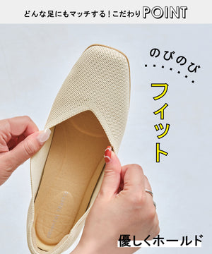 【跳べるパンプス】ニットパンプス/跳べるパンプスシリーズ累計150万足突破/R-3215