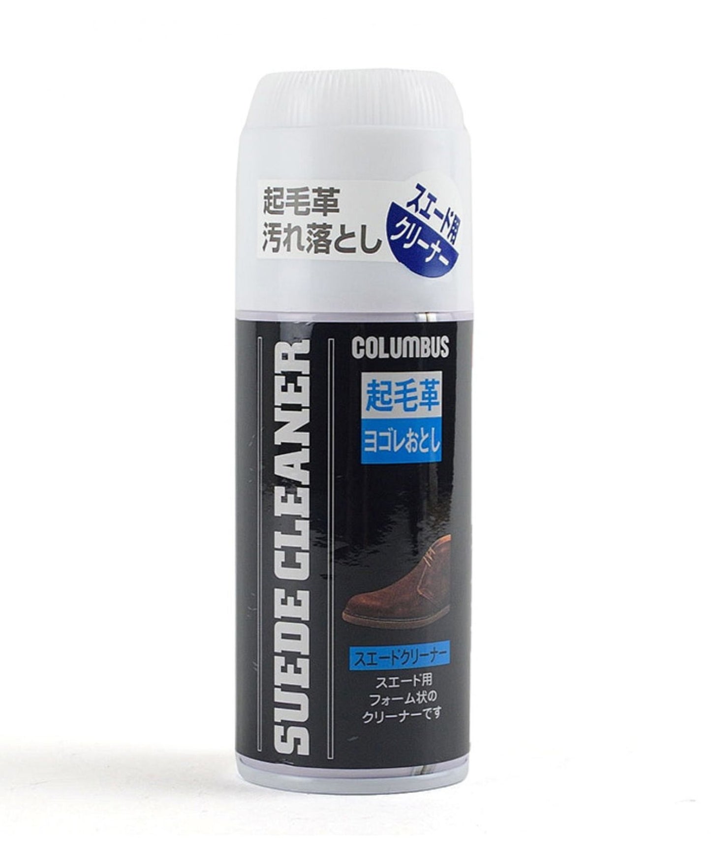 スエードクリーナー/C15