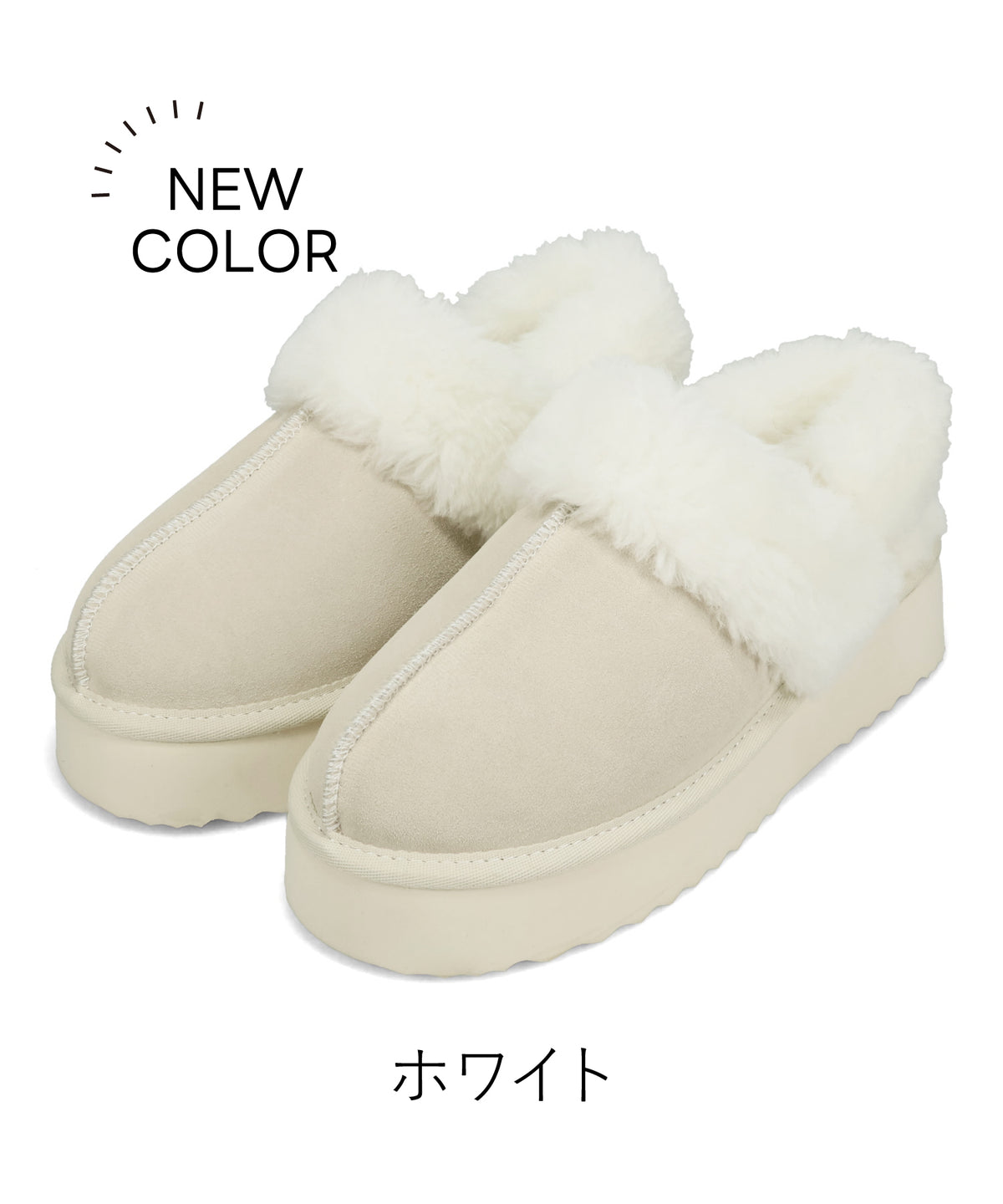 【カタログ掲載アイテム】厚底ムートン2wayサンダル/51320