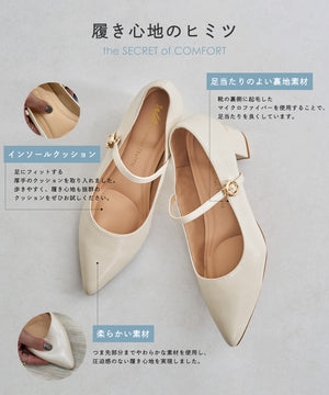 【カタログ掲載アイテム】ポインテッドトゥストラップパンプス/52103