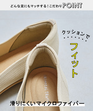 【跳べるパンプス】ニットパンプス/跳べるパンプスシリーズ累計150万足突破/R-3215