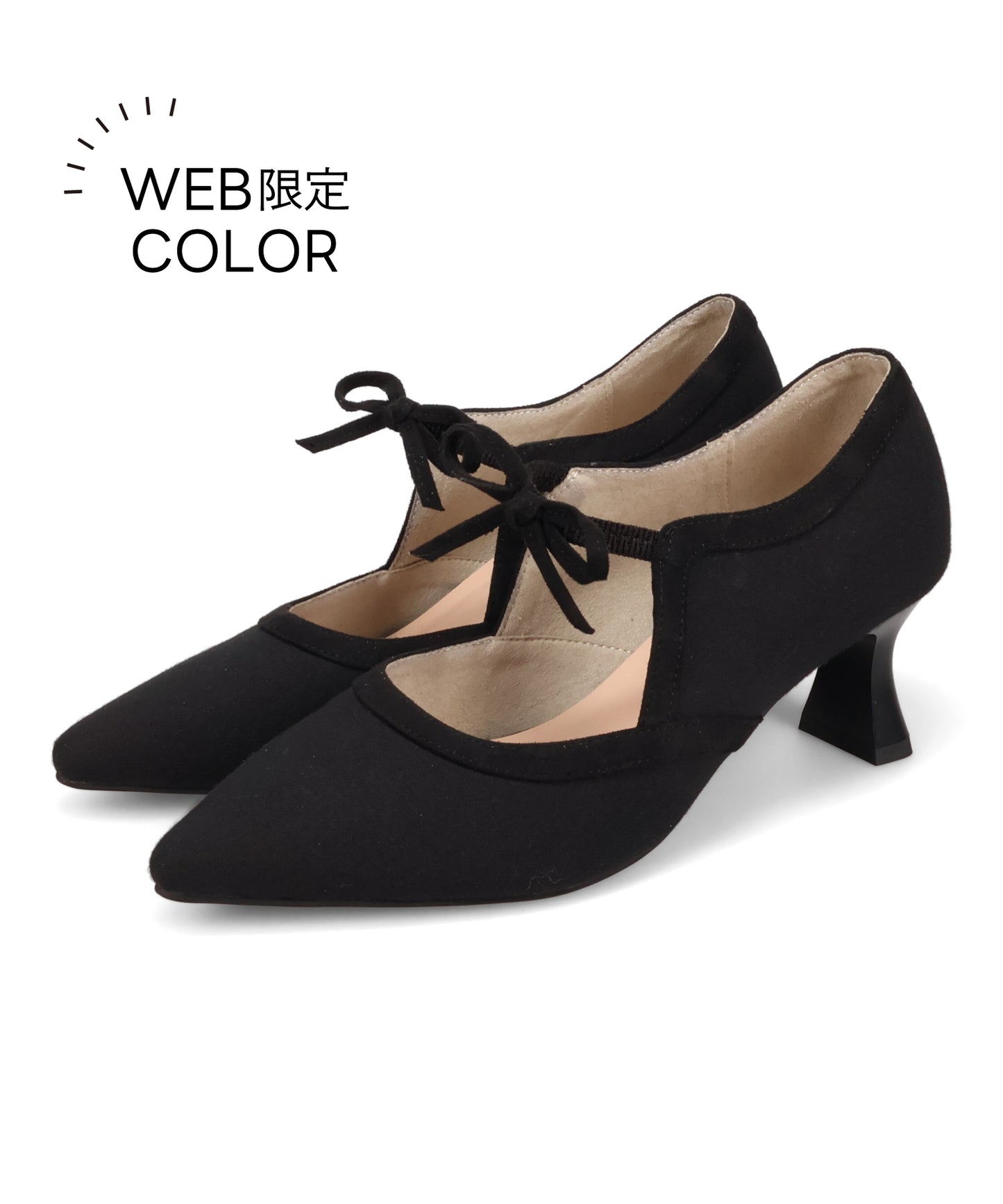 フロントリボンカットワークパンプス/61326