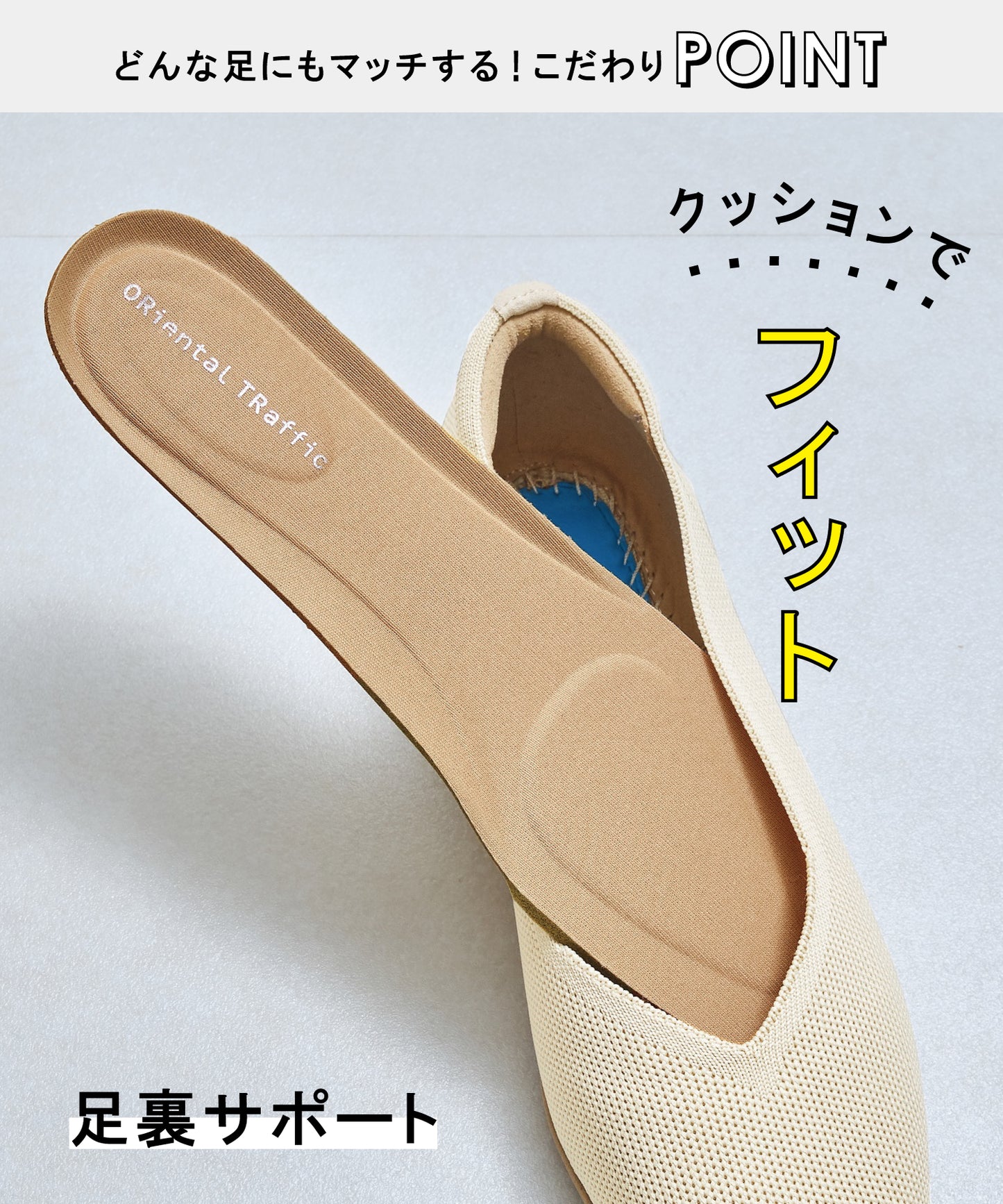 【跳べるパンプス】ニットパンプス/跳べるパンプスシリーズ累計150万足突破/R-3215