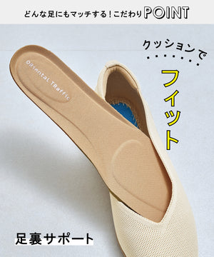 【跳べるパンプス】ニットパンプス/跳べるパンプスシリーズ累計150万足突破/R-3215