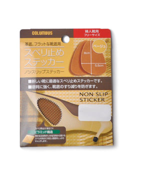 ノンスリップステッカー ベージュ/C06