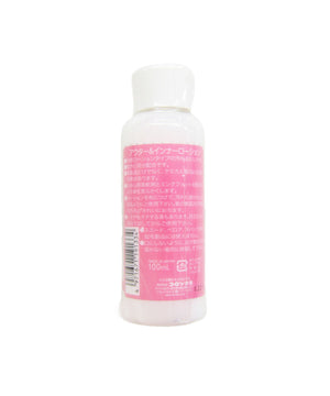 アウター&インナーローション/C12