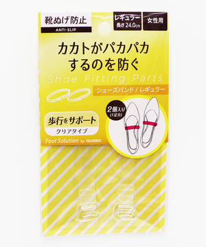 シューズバンド/C47