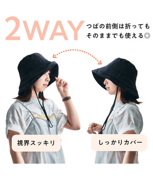 【WEB限定】UVカット完全遮光帽子/G-0605