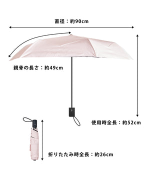 【WEB先行予約/5月中旬発売予定】自動開閉式折りたたみ日傘/G-0601