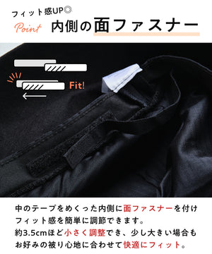 【WEB限定】UVカット完全遮光帽子/G-0605
