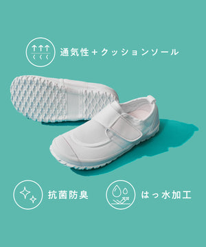 【KIDS】メッシュスクールシューズ/K-532