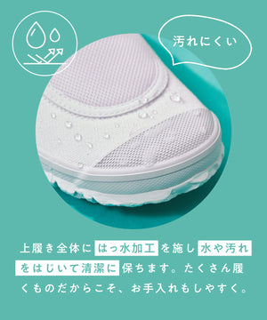 【KIDS】メッシュスクールシューズ/K-532