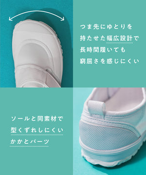 【KIDS】メッシュスクールシューズ/K-532