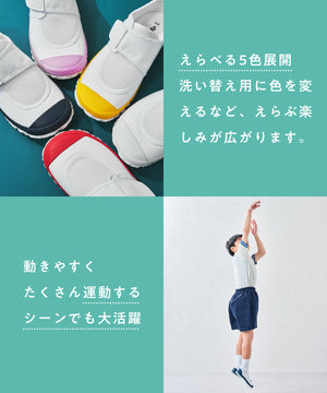 【KIDS】メッシュスクールシューズ/K-532