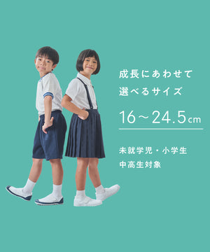 【KIDS】メッシュスクールシューズ/K-532