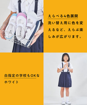 【KIDS】ゴムストラップスクールシューズ/K-533