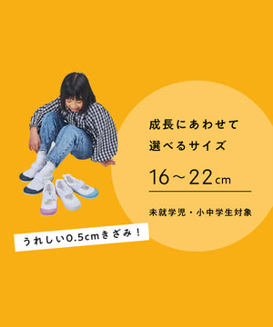 【KIDS】ゴムストラップスクールシューズ/K-533