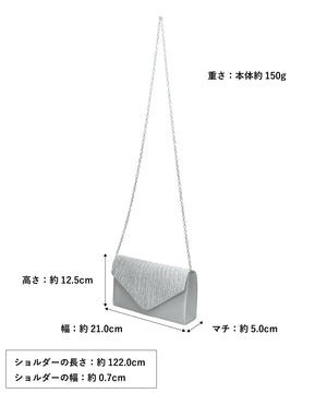 ラインストーンギャザーフラップバッグ/MOB018【結婚式/オケージョン/パーティー】