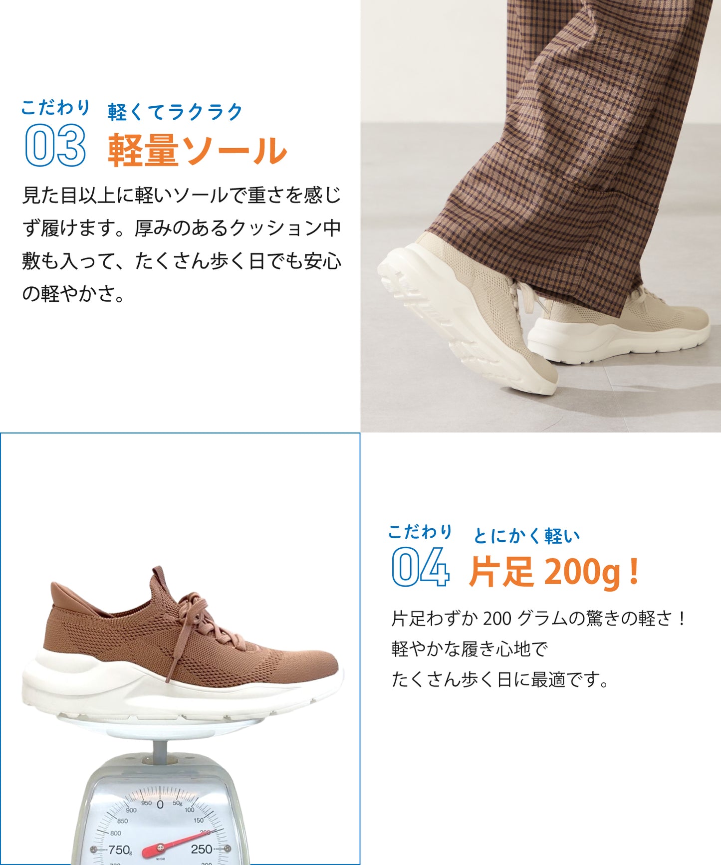 【瞬間フィット】ニットスニーカー/OT3757