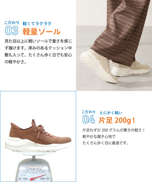 【瞬間フィット】ニットスニーカー/OT3757