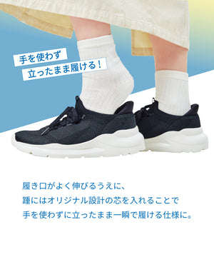 【瞬間フィット】ニットスニーカー/OT3757
