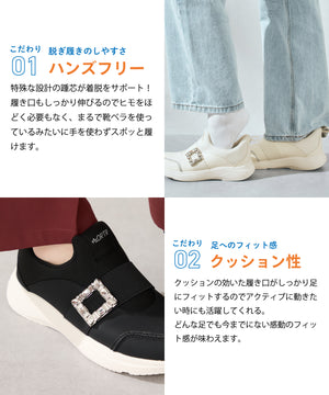 【瞬間フィット】ビジューバックルスニーカー/OT3777