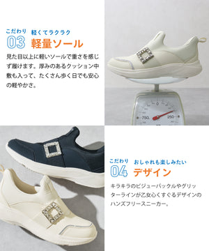 【瞬間フィット】ビジューバックルスニーカー/OT3777