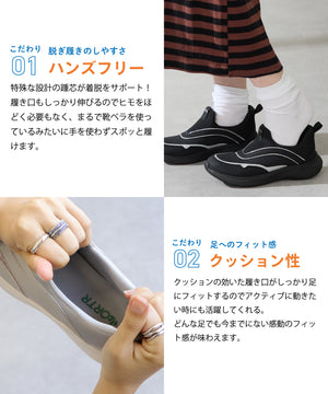 【瞬間フィット】グリッターラインスニーカー/OT3785